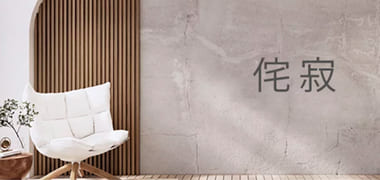 Todo lo que necesitas saber sobre el estilo de decoración Wabi Sabi